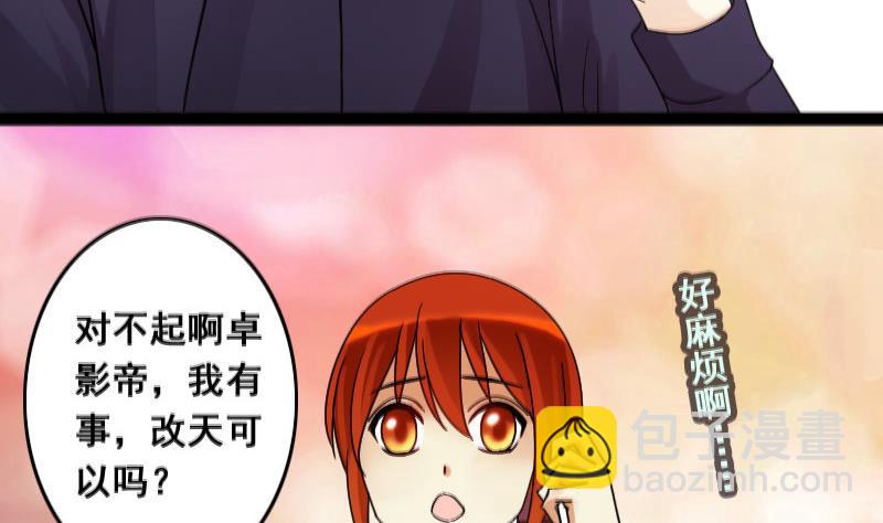 第104话 恶毒保姆 1-第105话