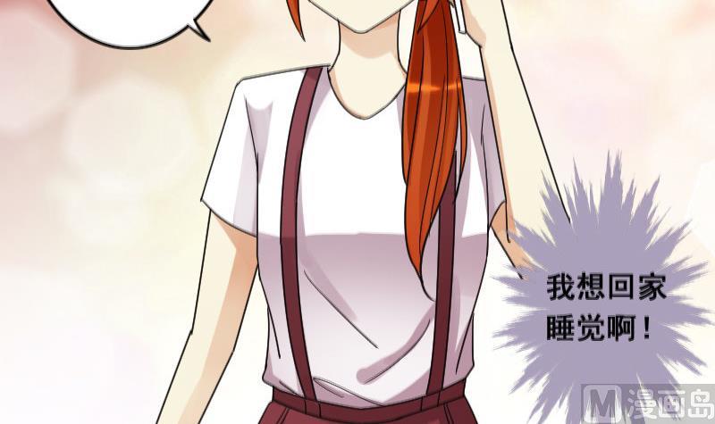 第104话 恶毒保姆 1-第105话