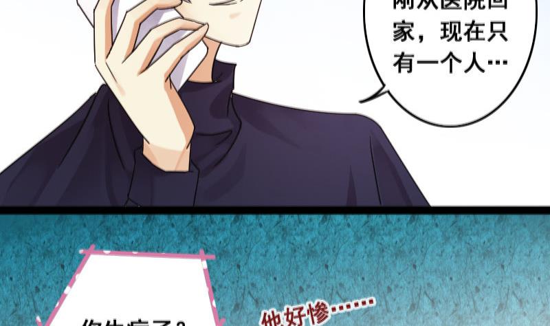 第104话 恶毒保姆 1-第105话