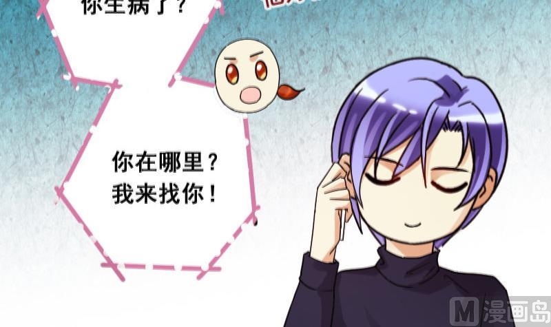 第104话 恶毒保姆 1-第105话