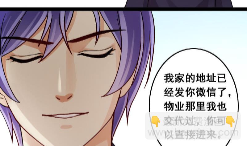 第104话 恶毒保姆 1-第105话