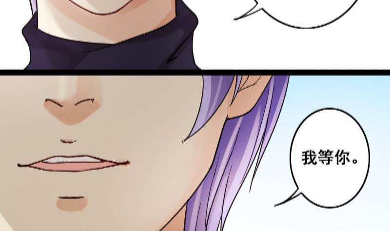 第104话 恶毒保姆 1-第105话