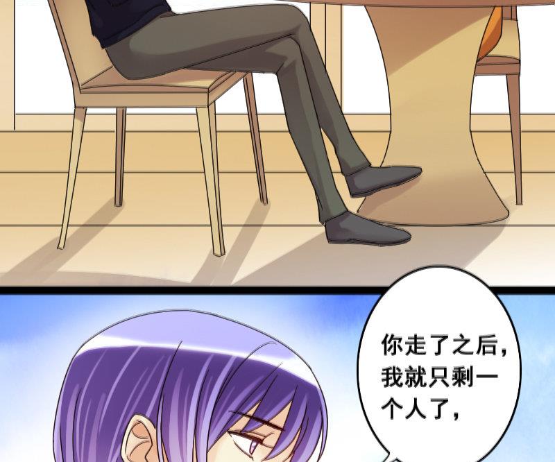 第104话 恶毒保姆 1-第105话