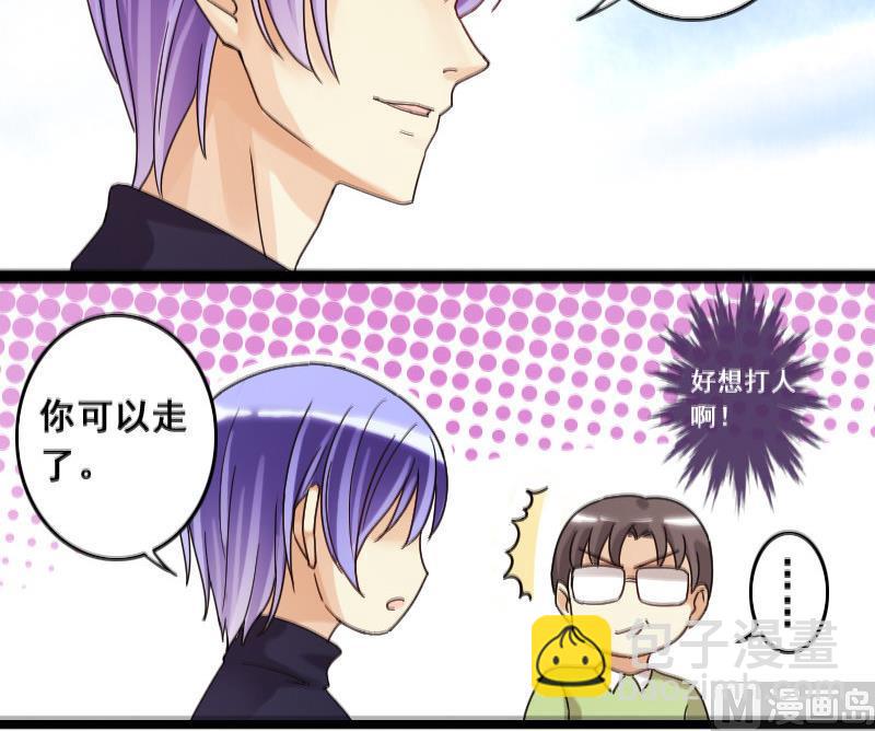第104话 恶毒保姆 1-第105话
