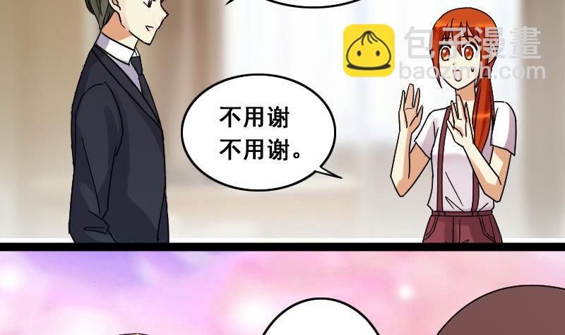 第104话 恶毒保姆 1-第105话