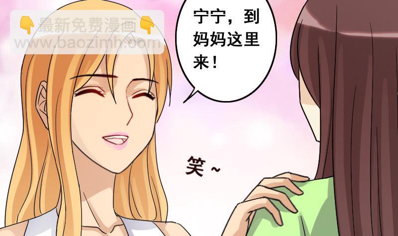第104话 恶毒保姆 1-第105话