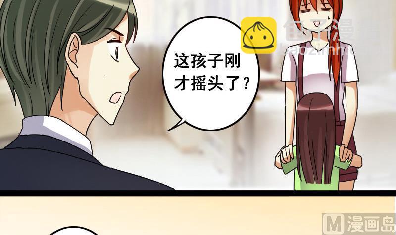 第104话 恶毒保姆 1-第105话
