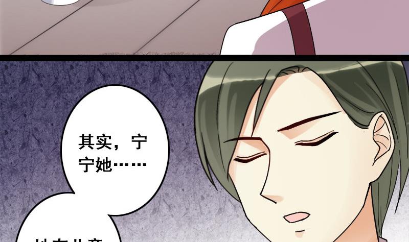 第106话  影帝的家 1-第107话