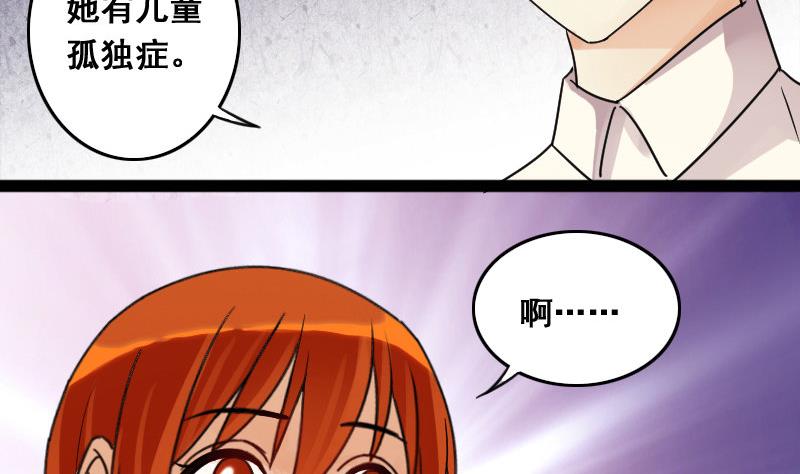 第106话  影帝的家 1-第107话