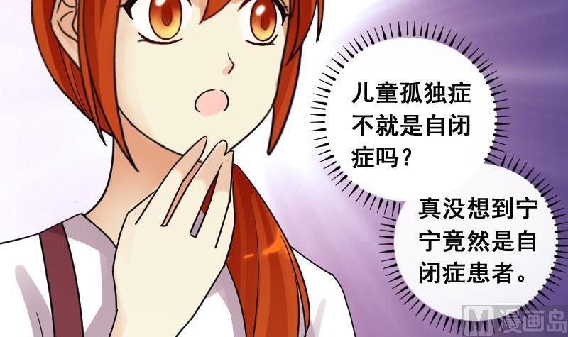 第106话  影帝的家 1-第107话