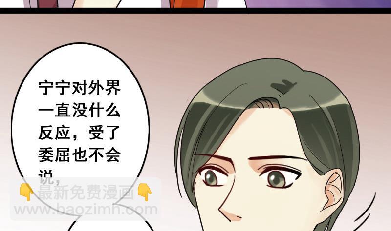 第106话  影帝的家 1-第107话