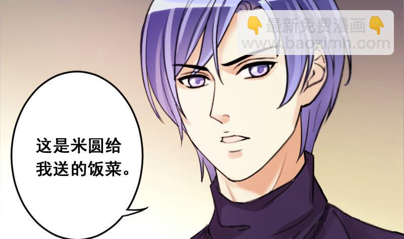 第106话  影帝的家 1-第107话
