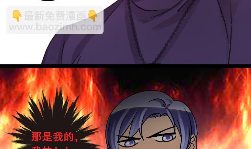 第106话  影帝的家 1-第107话