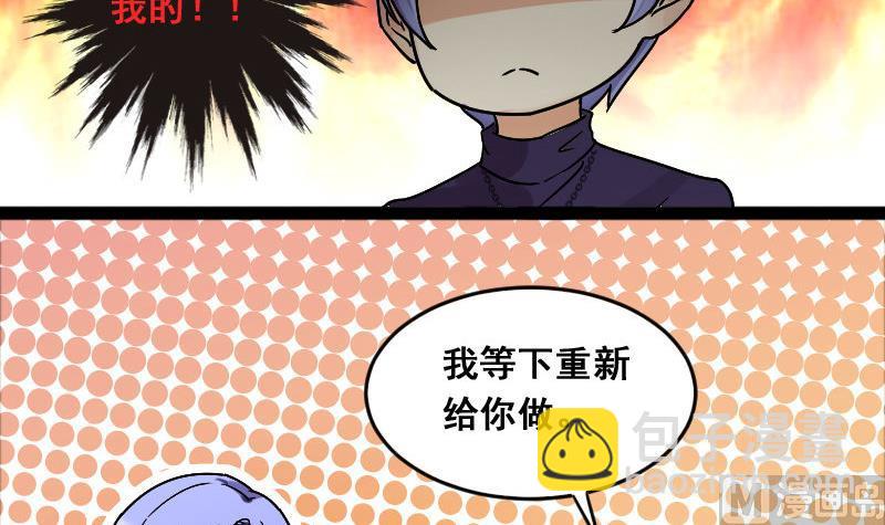 第106话  影帝的家 1-第107话