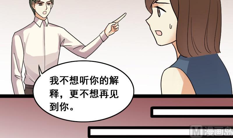 第106话  影帝的家 1-第107话