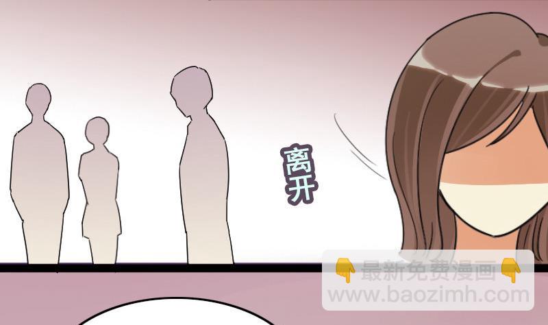 第106话  影帝的家 1-第107话