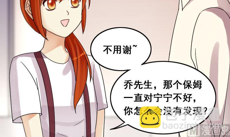 第106话  影帝的家 1-第107话
