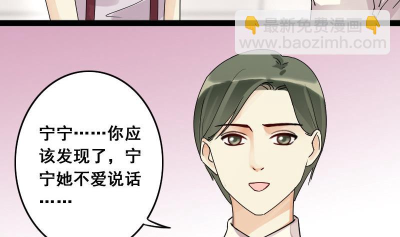 第106话  影帝的家 1-第107话