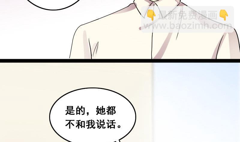 第106话  影帝的家 1-第107话