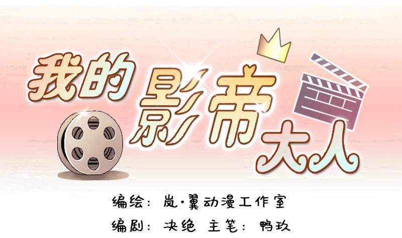 第108话 粮油广告 1-第109话
