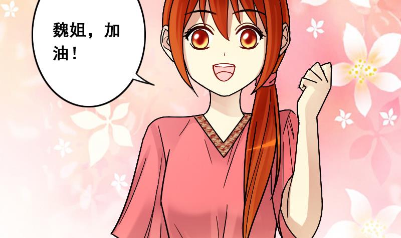 第108话 粮油广告 1-第109话