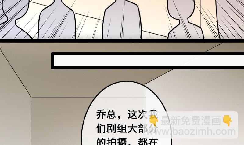 第108话 粮油广告 1-第109话