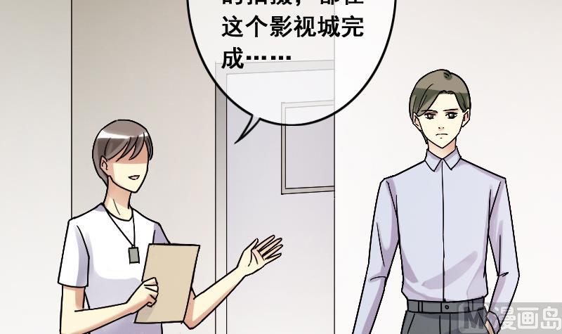 第108话 粮油广告 1-第109话