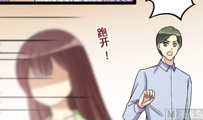 第108话 粮油广告 1-第109话