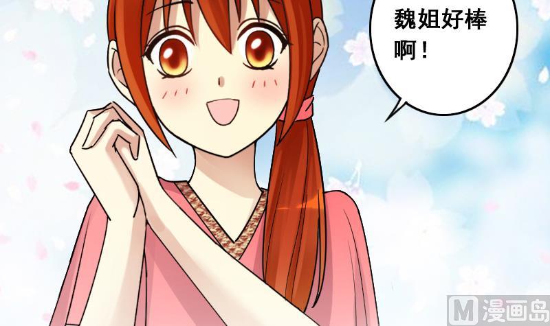 第108话 粮油广告 1-第109话