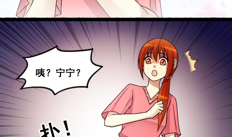 第108话 粮油广告 1-第109话