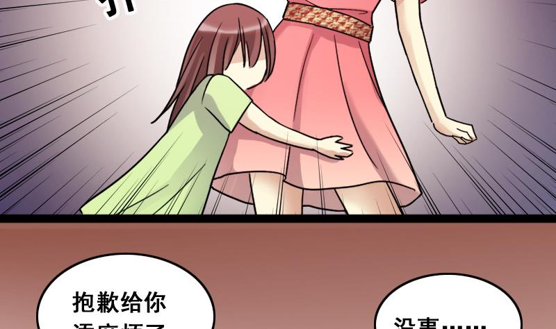 第108话 粮油广告 1-第109话
