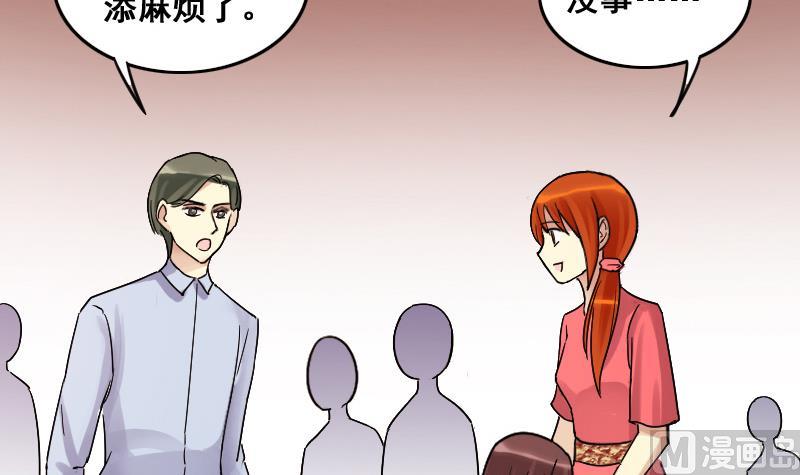 第108话 粮油广告 1-第109话