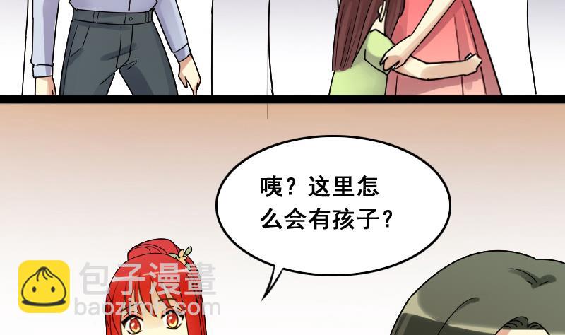 第108话 粮油广告 1-第109话