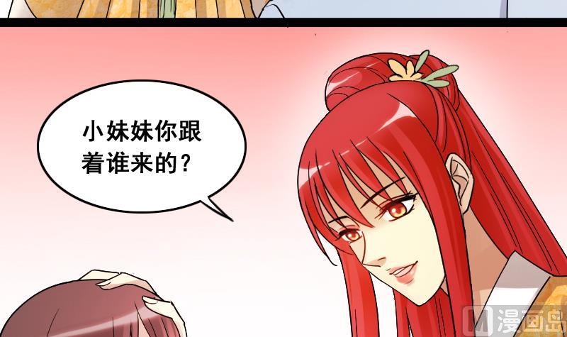 第108话 粮油广告 1-第109话