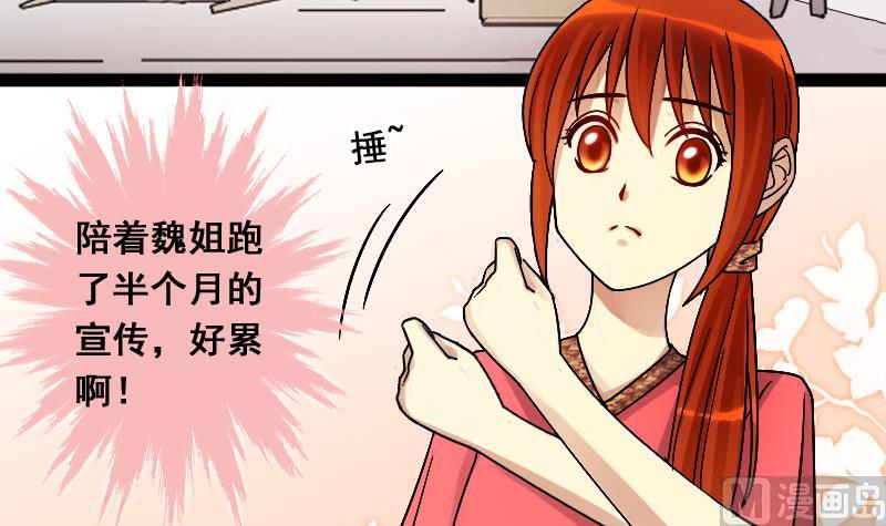 第108话 粮油广告 1-第109话