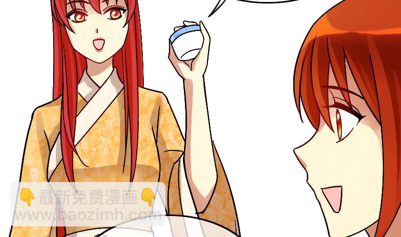 第108话 粮油广告 1-第109话