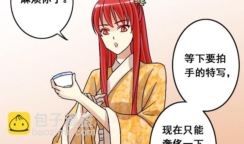 第108话 粮油广告 1-第109话