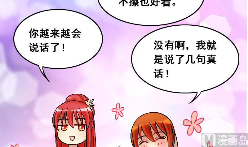 第108话 粮油广告 1-第109话
