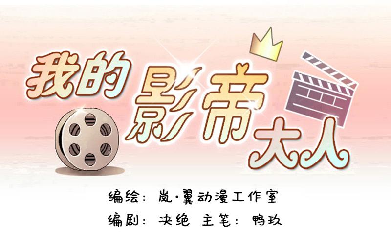 第110话 试镜风格 1-第111话