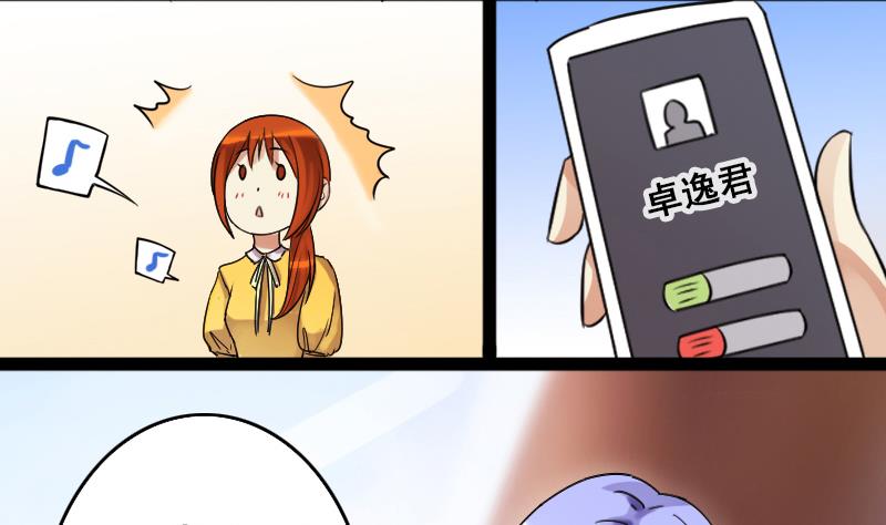 第110话 试镜风格 1-第111话