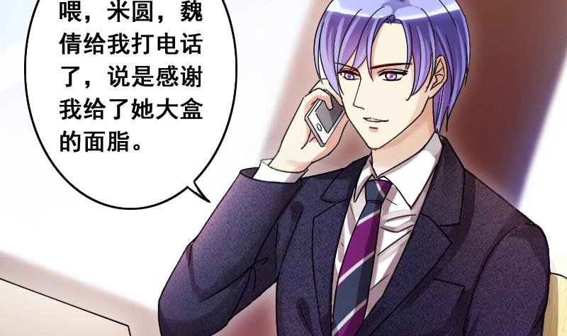 第110话 试镜风格 1-第111话