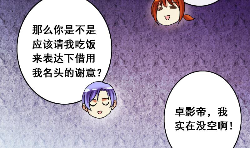第110话 试镜风格 1-第111话