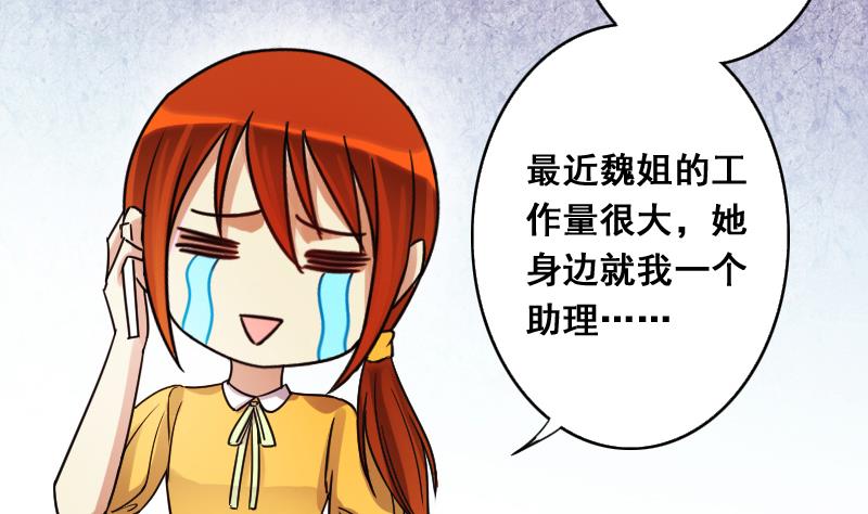 第110话 试镜风格 1-第111话