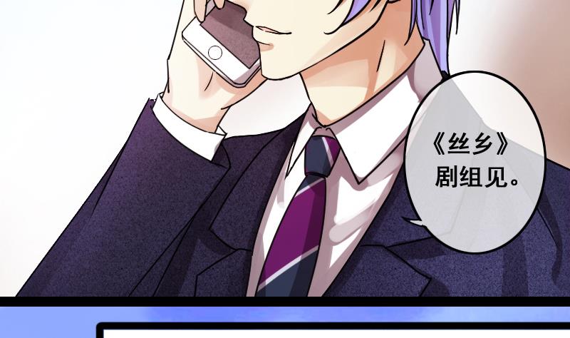 第110话 试镜风格 1-第111话