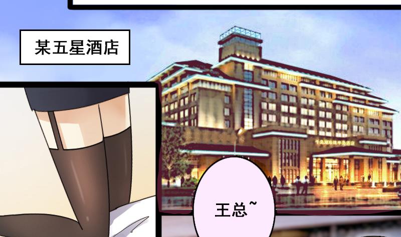 第110话 试镜风格 1-第111话