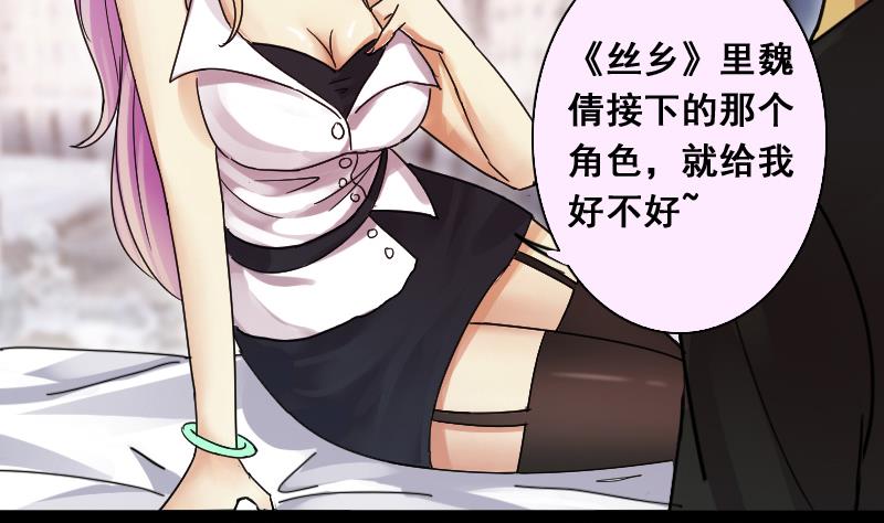 第110话 试镜风格 1-第111话
