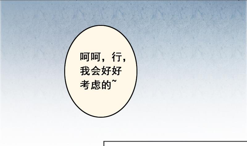 第110话 试镜风格 1-第111话