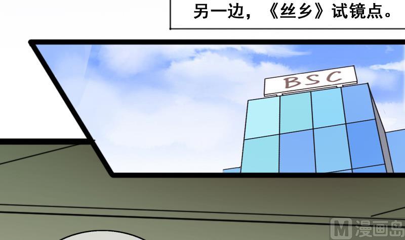 第110话 试镜风格 1-第111话