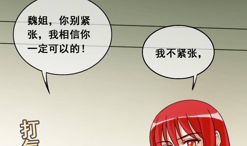 第110话 试镜风格 1-第111话