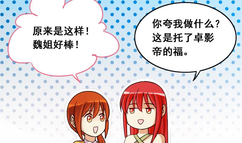 第110话 试镜风格 1-第111话